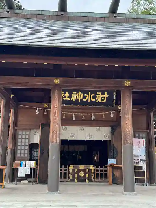 射水神社の本殿・本堂