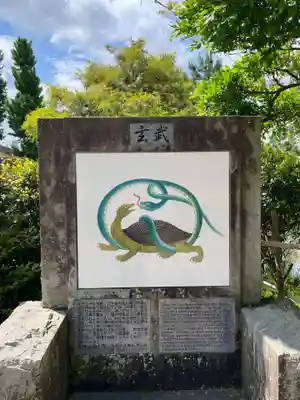 西大寺(奈良県)