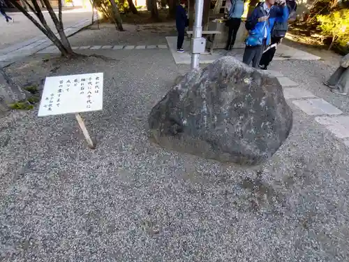 大洗磯前神社の御朱印