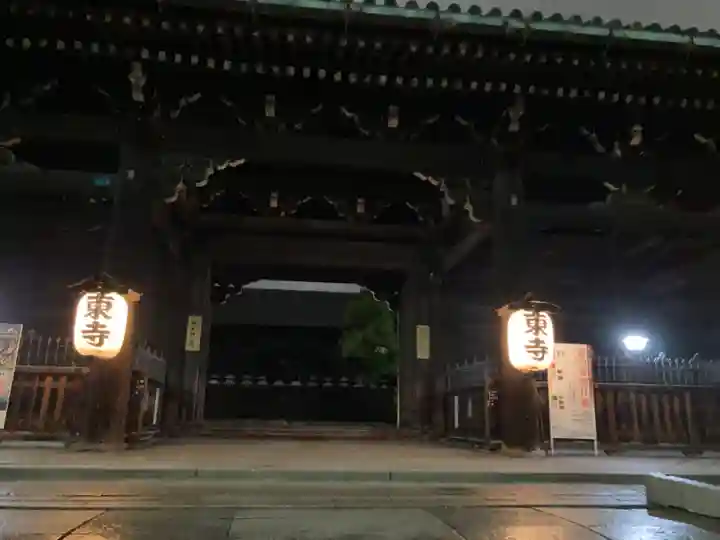 東寺(教王護国寺)(京都府)