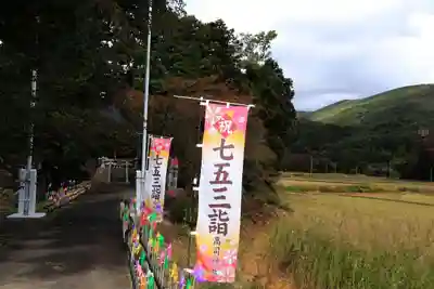 高司神社〜むすびの神の鎮まる社〜の鳥居