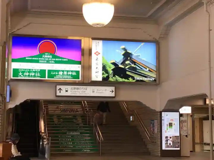 伊勢神宮内宮(皇大神宮)(三重県)