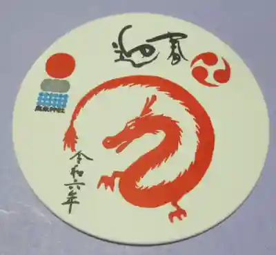 高円寺氷川神社(東京都)