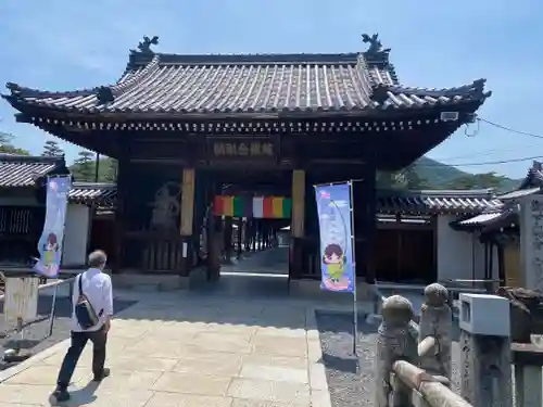 善通寺(香川県)