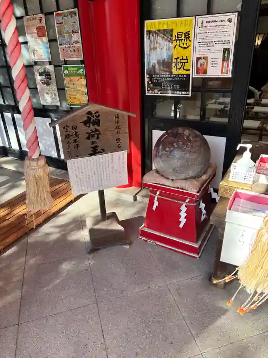 市原稲荷神社(愛知県)