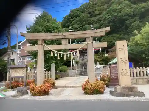 叶神社（東叶神社）(神奈川県)