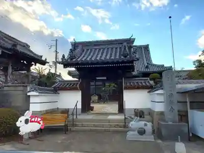 圓勝寺の山門・神門