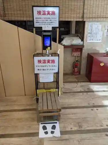 多度大社の感染症対策