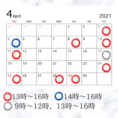 石歴山 妙勝寺(東京都)