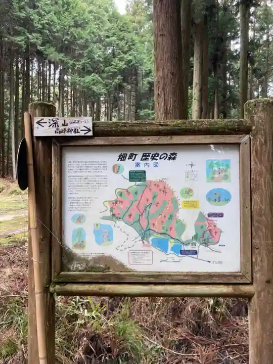 河上神社のその他建物