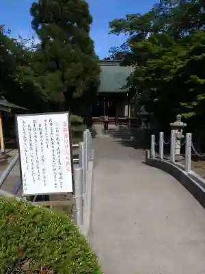 大沼神社の{uncategorized: "未分類", other: "その他", undefined: "問題あり", building: "その他建物", grave: "お墓", sacred_gate: "鳥居", guardian: "狛犬", statue: "像", buddha: "仏像", history: "歴史", nature: "自然", garden: "庭園", animal: "動物", pagoda: "塔", temizu: "手水舎", mountain_gate: "山門・神門", sanctuary: "本殿・本堂", subordinate: "末社・摂社", art: "芸術", scenery: "景色", jizo: "地蔵", ema: "絵馬", goshuin: "御朱印", omikuji: "おみくじ", items: "授与品その他", amulet: "お守り", goshuincho: "御朱印帳", eats: "食事", festival: "お祭り", votive_dance: "神楽", shichigosan: "七五三参", wedding: "結婚式", experience: "体験その他", initially: "初詣", around: "周辺", anti_infection: "感染症対策"}