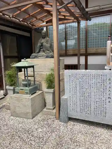 應其寺の像