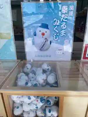 札幌諏訪神社のおみくじ