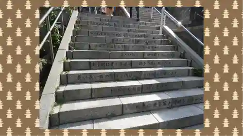 伊香保神社(群馬県)