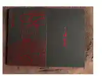 海元寺の御朱印帳