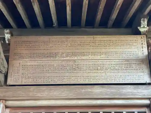 観音寺(愛知県)