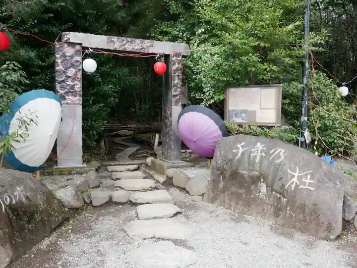 出雲大社相模分祠の手水舎