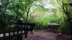 玉野御嶽神社の景色