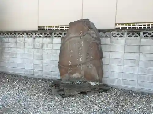 長遠寺のその他建物