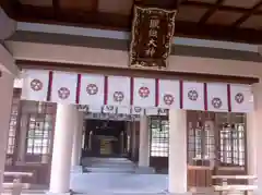 真清田神社の本殿