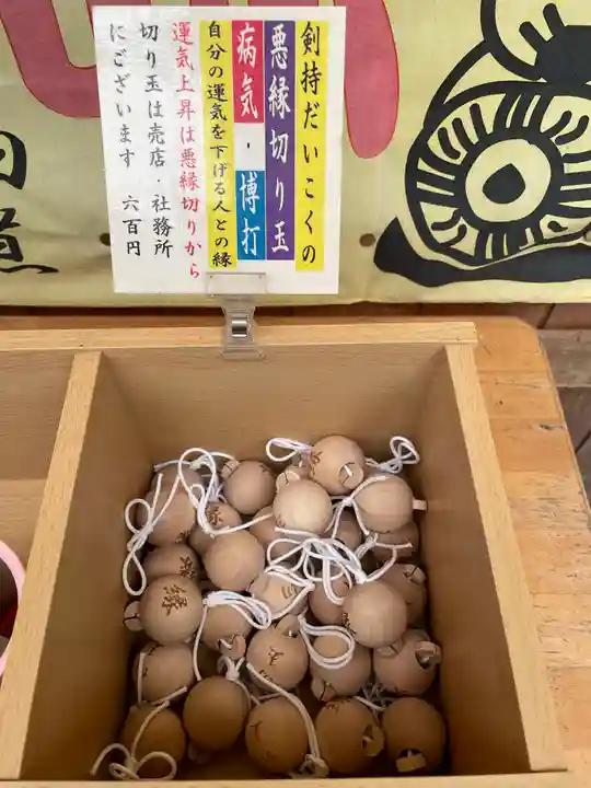 中之嶽神社(群馬県)