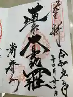 當麻寺(奈良県)