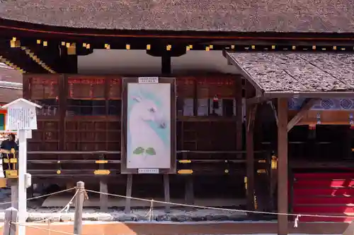 賀茂別雷神社（上賀茂神社）(京都府)