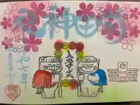 菊田神社(千葉県)