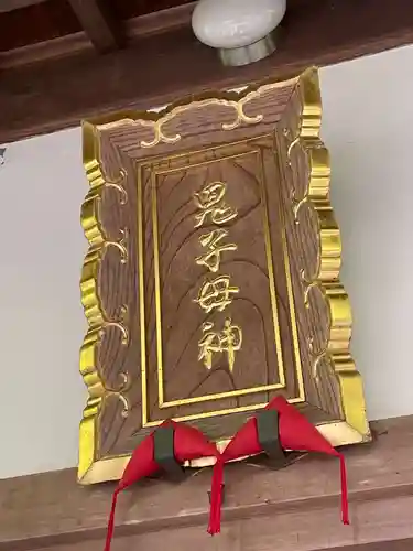 常照寺(京都府)