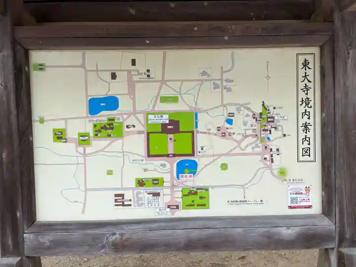 東大寺(奈良県)