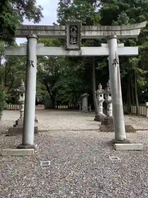 八幡社の鳥居