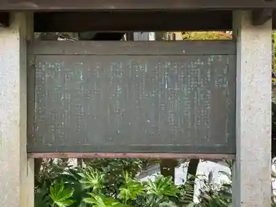 賀茂神社(愛知県)