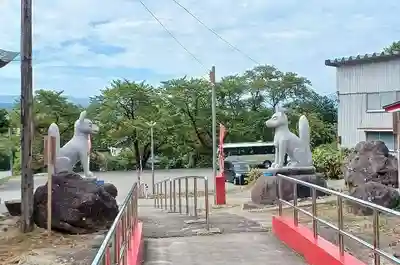 白狐山光星寺(山形県)