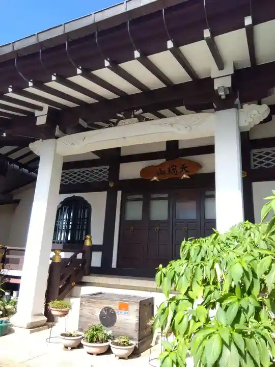 明王院の本殿・本堂