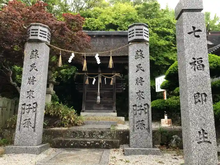 廣峯神社の{uncategorized: "未分類", other: "その他", undefined: "問題あり", building: "その他建物", grave: "お墓", sacred_gate: "鳥居", guardian: "狛犬", statue: "像", buddha: "仏像", history: "歴史", nature: "自然", garden: "庭園", animal: "動物", pagoda: "塔", temizu: "手水舎", mountain_gate: "山門・神門", sanctuary: "本殿・本堂", subordinate: "末社・摂社", art: "芸術", scenery: "景色", jizo: "地蔵", ema: "絵馬", goshuin: "御朱印", omikuji: "おみくじ", items: "授与品その他", amulet: "お守り", goshuincho: "御朱印帳", eats: "食事", festival: "お祭り", votive_dance: "神楽", shichigosan: "七五三参", wedding: "結婚式", experience: "体験その他", initially: "初詣", around: "周辺", anti_infection: "感染症対策"}