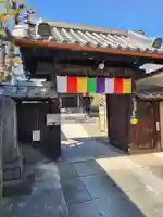 観音寺の山門・神門