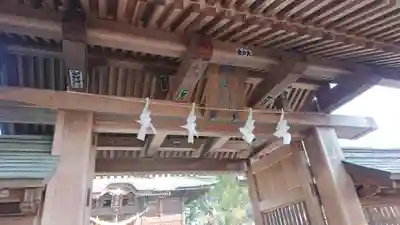 桐生天満宮の山門・神門