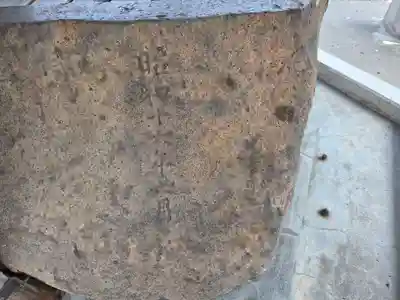 苗穂神社の手水舎