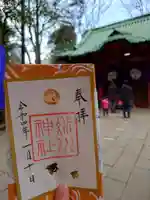 赤坂氷川神社の御朱印