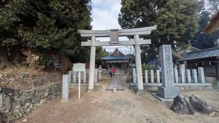 角宮神社(京都府)