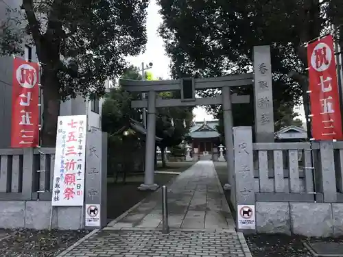 香取神社の鳥居