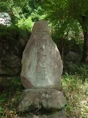 聖神社のその他建物