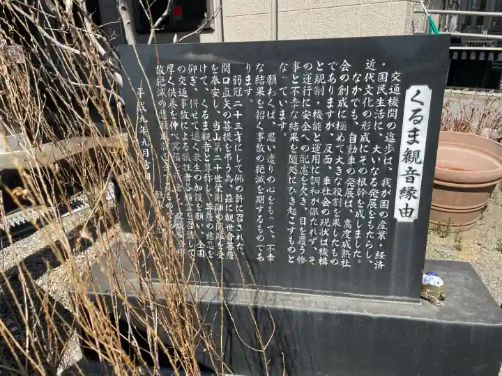 光榮寺の{uncategorized: "未分類", other: "その他", undefined: "問題あり", building: "その他建物", grave: "お墓", sacred_gate: "鳥居", guardian: "狛犬", statue: "像", buddha: "仏像", history: "歴史", nature: "自然", garden: "庭園", animal: "動物", pagoda: "塔", temizu: "手水舎", mountain_gate: "山門・神門", sanctuary: "本殿・本堂", subordinate: "末社・摂社", art: "芸術", scenery: "景色", jizo: "地蔵", ema: "絵馬", goshuin: "御朱印", omikuji: "おみくじ", items: "授与品その他", amulet: "お守り", goshuincho: "御朱印帳", eats: "食事", festival: "お祭り", votive_dance: "神楽", shichigosan: "七五三参", wedding: "結婚式", experience: "体験その他", initially: "初詣", around: "周辺", anti_infection: "感染症対策"}