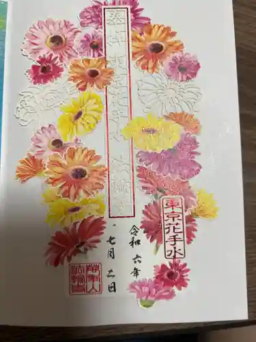 法輪寺(東京都)