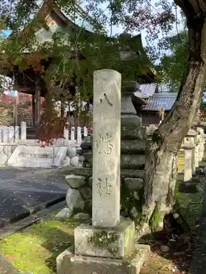 大明神社(愛知県)