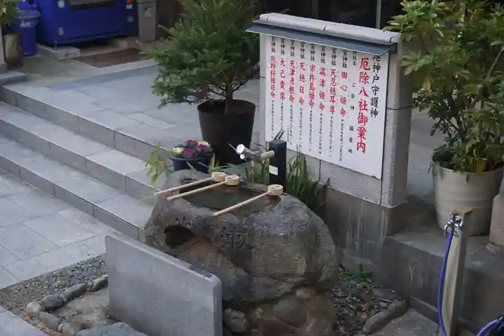 四宮神社の手水舎