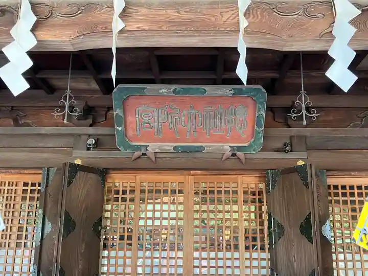 大國魂神社の本殿・本堂