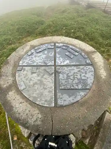 劔山本宮宝蔵石神社(徳島県)