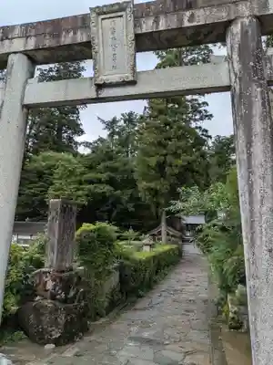 宇奈岐日女神社(大分県)