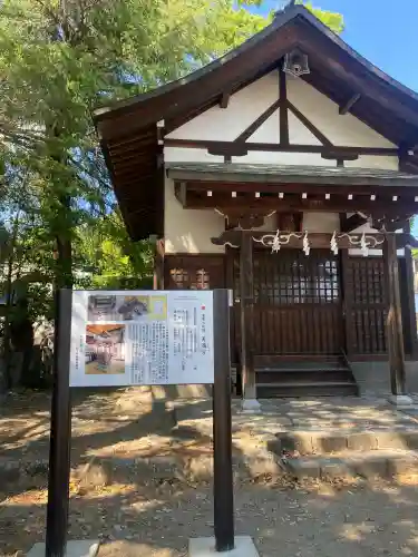 桐生天満宮(群馬県)